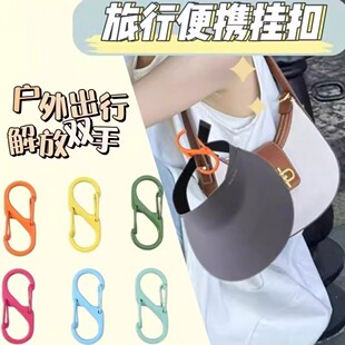 Aluminum Alloy S-Shaped Carabiner Keychain Figure-Eight Buckle Travel Backpack Outer Hook Hat Water Bottle Connector Buckle