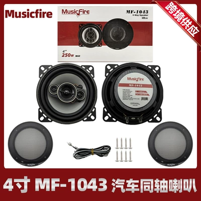 Manufacturer Wholesale Car: Car horn/tweeter