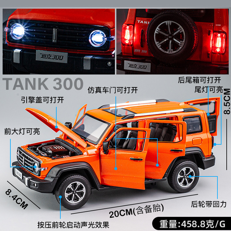 Modelo de coche de aleación Mamba negro 1:24 tantalio 300 tira hacia atrás sonido y luz 6 Puerta Abierta niño juguete todoterreno vehículo modelo adornos