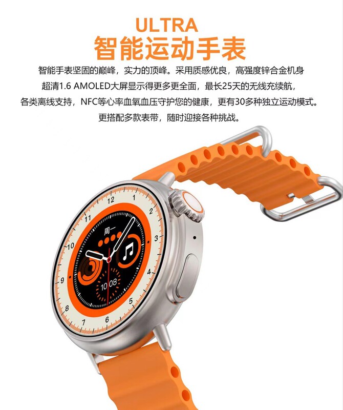 S8 ultra多機能bluetooth通話スマートウォッチnfc心拍数モニタリング|undefined