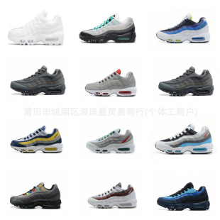 ���� Max95��|��a͸��͹����ߜp����ŮЬ�ϵ�Ь���e�\��Ь���Q