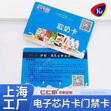 ϺSRFIDӘ˺Ԅȡ̿׃Saֵicܿ