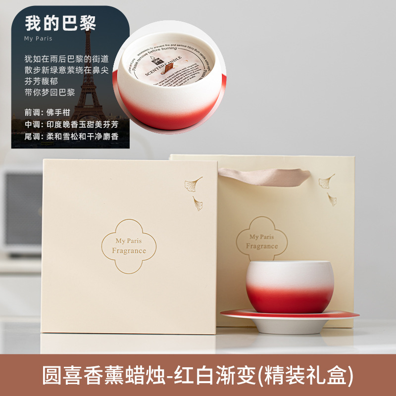 Velas de aromaterapia, fragancia de alta gama de nicho, fragancia duradera en interiores, regalo de cumpleaños, regalo de boda, regalo de mano, caja de regalo, hogar