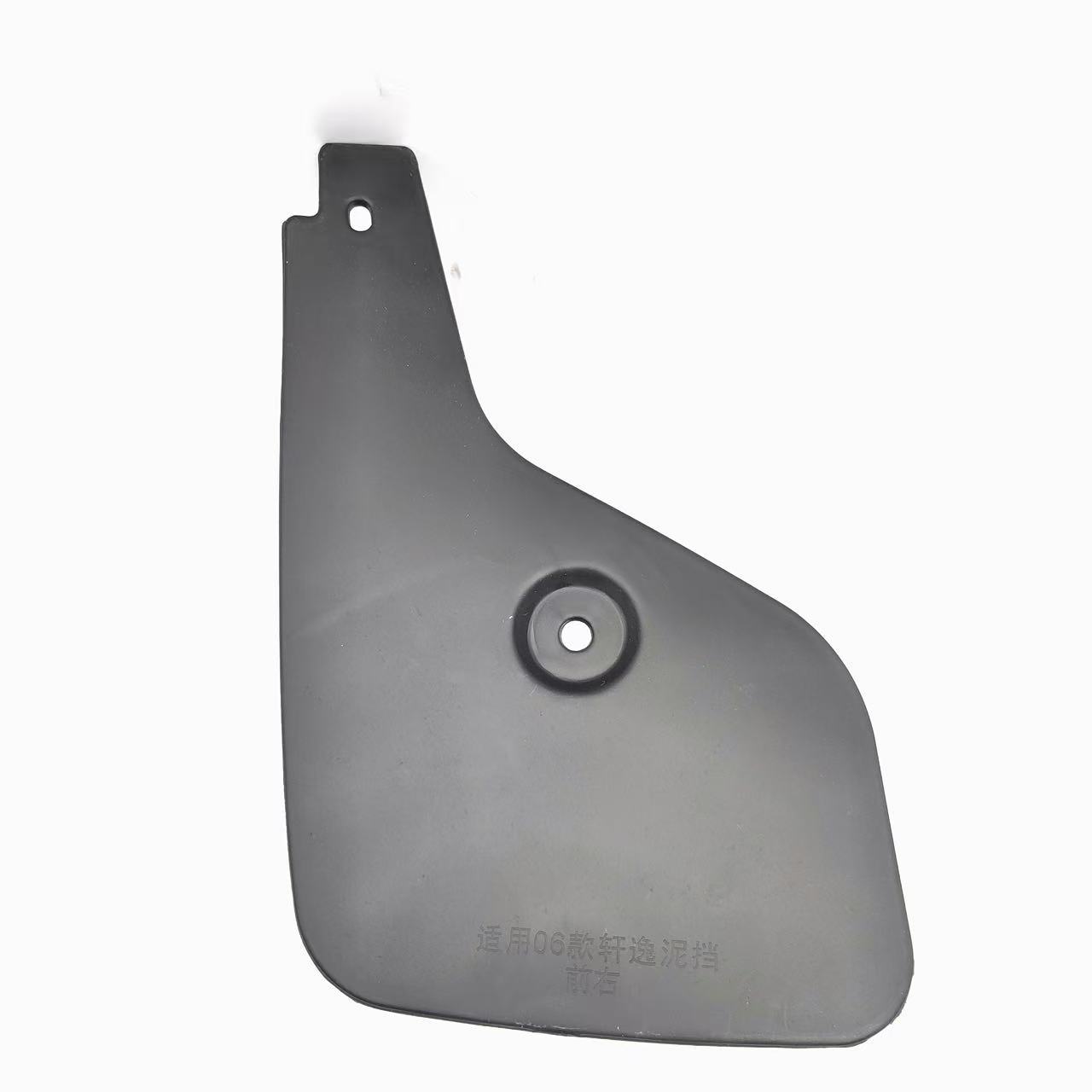 Adecuado para Nissan Classic Xuanyi rodeado coche guardabarros barro azulejo