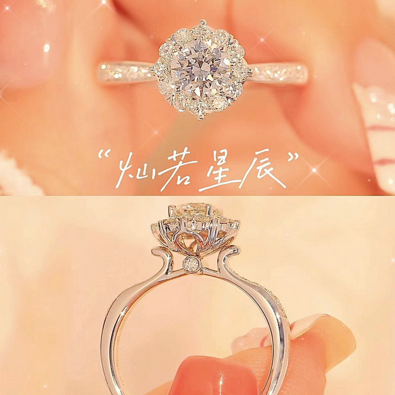 New Mosan Diamond Ring Brilliant Star Women's Fashion Brilliant Galaxy Ring Propose Engagement Simulation Diamond Design Sense