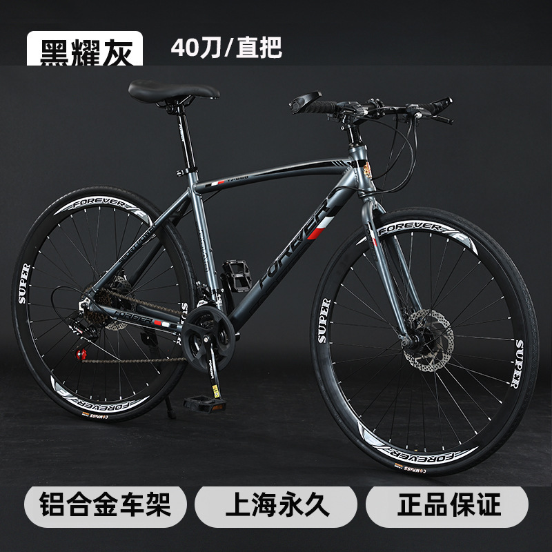 【yj-888】straight handle matte gray $40【aluminum alloy】 / 21 speed
