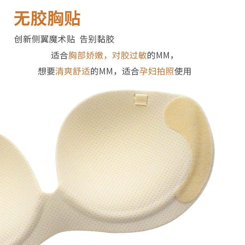 Underwear, invisible push up bra, lifting effect