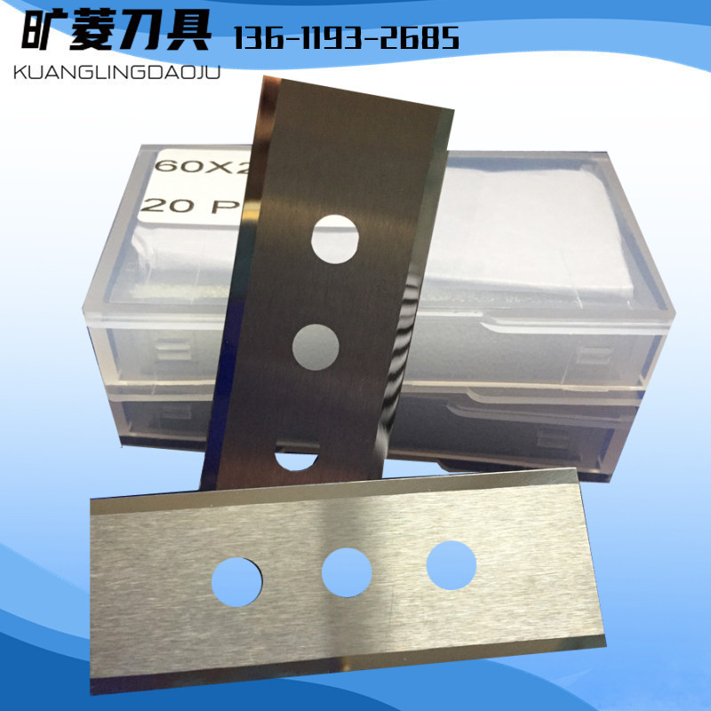 厂家现货供应高速钢浙江膜分切三孔刀片 质优价廉