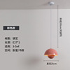 Cream modern bar ceiling lamp for bed for living room, internet celebrity