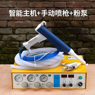 靜電噴塑機智能噴塗機塑粉粉末噴塗手持噴槍自動噴塗設備