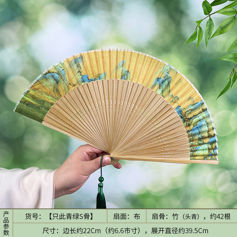 扇子夏天便携古风绿色折扇女式随身古典中国风汉服旗袍折叠小扇子|undefined