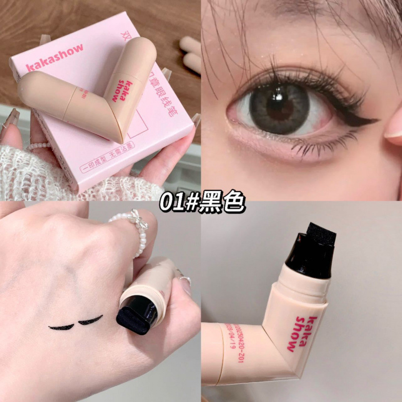 kakashow双头旋转印章眼线笔自然持久不易晕染防水防汗双头眼线笔|undefined