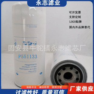 ���̙Cе�V����P551133 �C�͞Vо�^�V�� �m�ðl늙C���