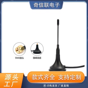 2.4G85Hȫ��SMA�ӿ����P�쾀