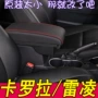 丰田加长增高改装扶手箱