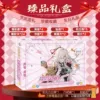Jingyuan