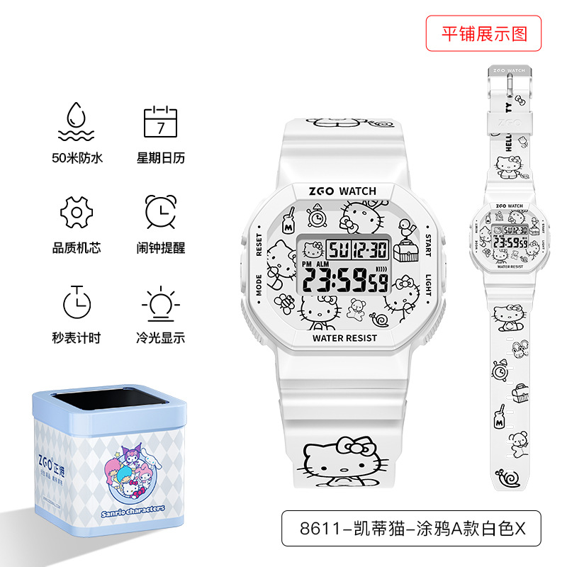 8611 헬로키티-그래피티 A 스타일 화이트