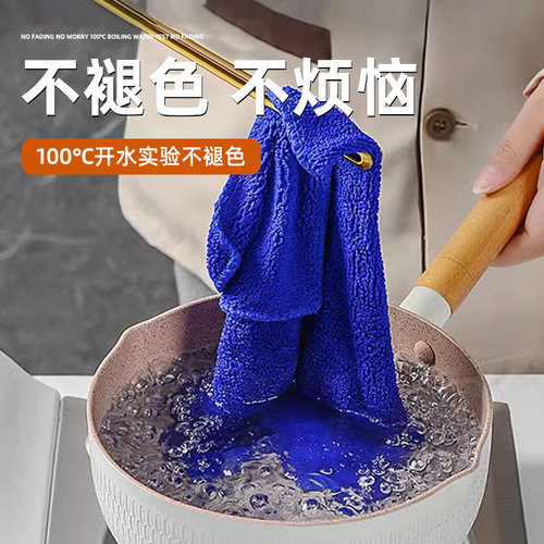 Cleaning cloth, cleaning fiber towel, water-absorbent, thick, non-shedding, car washing, glass wiping, gas station gift towel