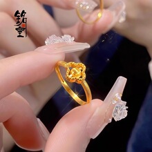 沙金转运珠四叶草戒指时尚小众设计时来运转猫眼珠黄金色活口戒指