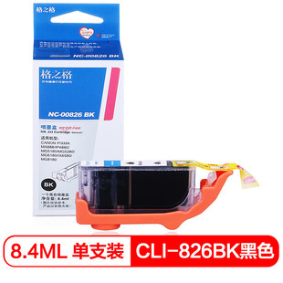 ��֮�� ����CLI 826BK NC-00826BKī���m���CANON�v��PIXMAIP488