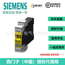 ������3RK3251-2AA10��չģ��ȫ��ԭװ3RK32512AA10�ɿ�Ʊ