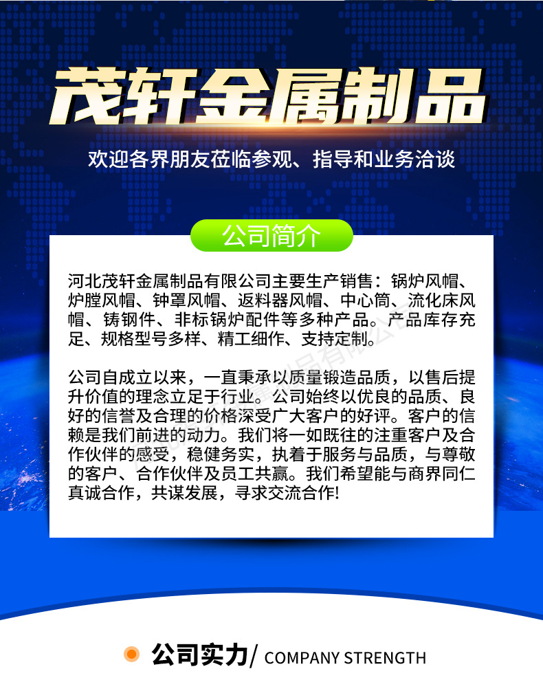 茂轩2_12.jpg