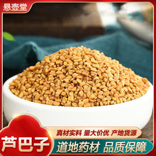 �ֻ���«��«���� ��ҩ�Ŀඹ�㶹��ũ��Ʒ����Ѻ�«���� «����