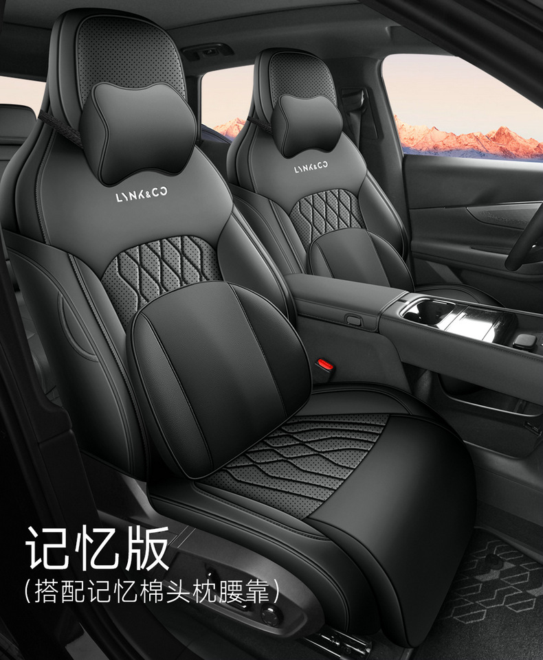 Lynk & Co 08 New Energy Vehicle Full-Coverage Seat Covers, Lynk & Co 08 EM-P All-Season Universal Seat Covers