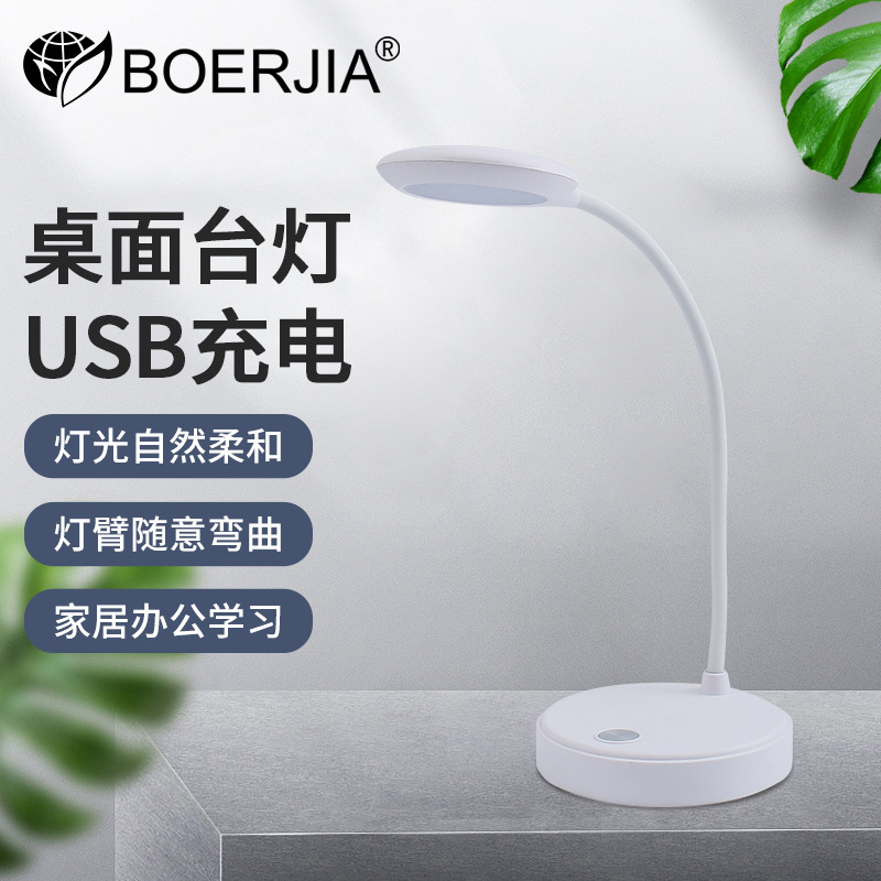 ๦̨ܴ ѧϰUSB紲ͷѧĶ̨