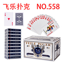 ����100�����]�w��Ʒ�Ɠ���Ʊ��˄����ِ��ˏS�����l���558