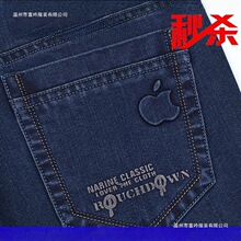 捡漏抢苹果弹力牛仔裤男士春秋厚款宽松休闲裤直筒高腰中老年长裤