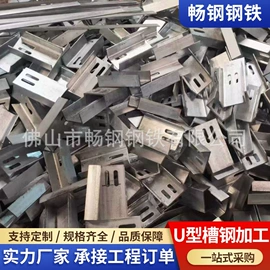 镀锌管;螺栓;普中板