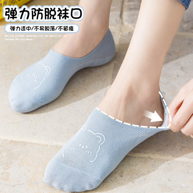 靴下の女性の夏の超薄型の船の靴下の女性は落ちません。|undefined