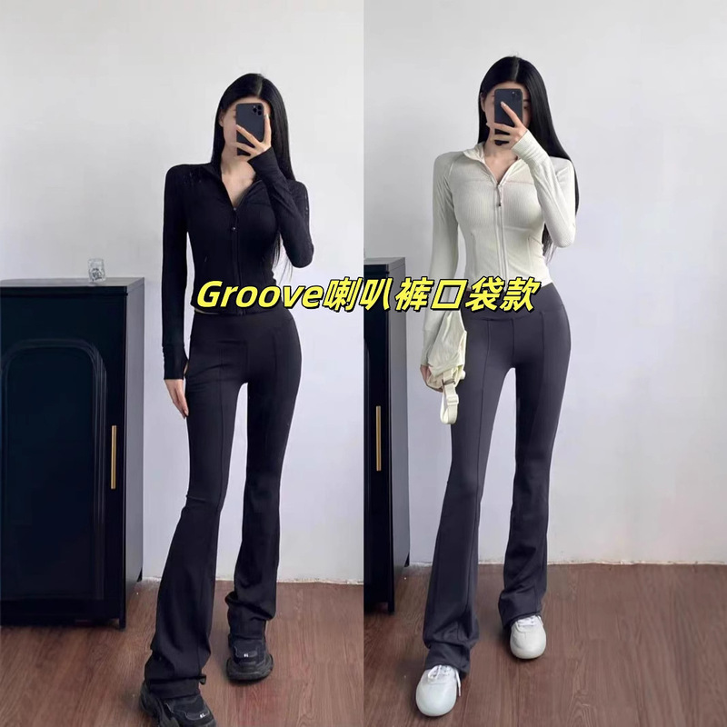 Lulu-Style Groove Flared Pants with Pockets, with Center Seam, Nude-Feel Yoga Fitness Pants for Women, Leg-Lengthening, Slightly Flared