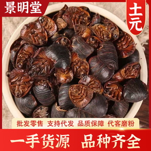 ��ș�����l������Ԫ���M�x���M�xˮϴ�нӴ�؛�a��؛Դș����ˮ