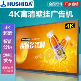 触控产品;广告机;工控电脑产品