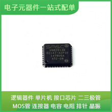 USB2514B-AEZC TQFN-36-EP SX1276 ACPL-331J-500E SN74LS04N TLC