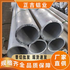 现货铝合金管6061-T6铝圆管6061铝管薄壁厚壁铝环铝圆环汽车航空