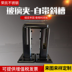 Glass clip stainless steel stair accessories swimming pool glass clip comes with chute swimming pool base floor glass clip