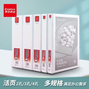 �R���ļ��A������A4��ʽ��ڃɿ������Ŀװ�ɫ��ײ����퓊A