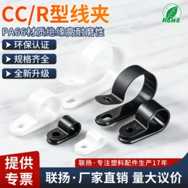 绝缘隔离柱;线卡、线扣;铆钉