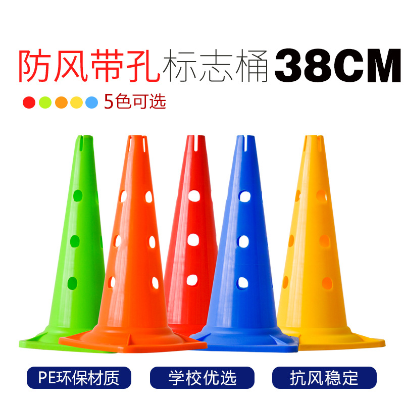 38cm with hole windproof logo bucket football training equipment cone ice cream cone taekwondo roadblock basketball obstacle