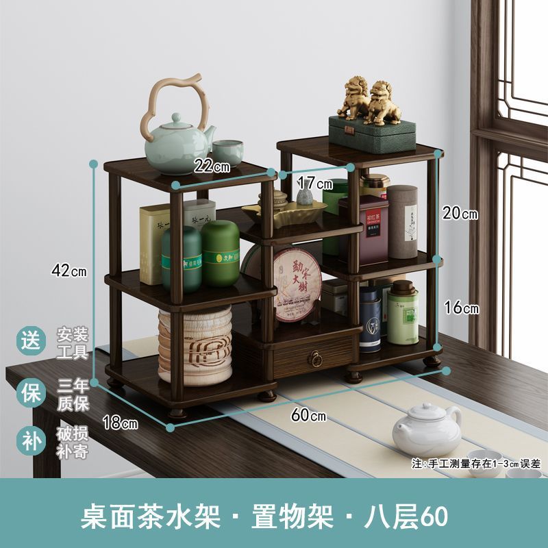 中国式のデスクトップの木の博古棚のお茶の葉の棚の小型の物置棚の装飾品はお茶の杯のティーポットを飾って棚を置きます。|undefined