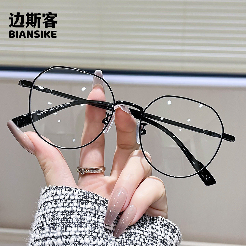 M90102 New Anti-Blue Light Versatile Business Metal Frame Glasses for Men and Women Without Makeup, High-End Glasses, Fashionable and Simple
