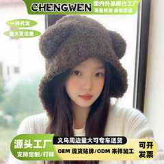 针织帽秋冬季可爱毛绒帽加厚保暖护耳套头帽百搭小熊时尚毛线帽子