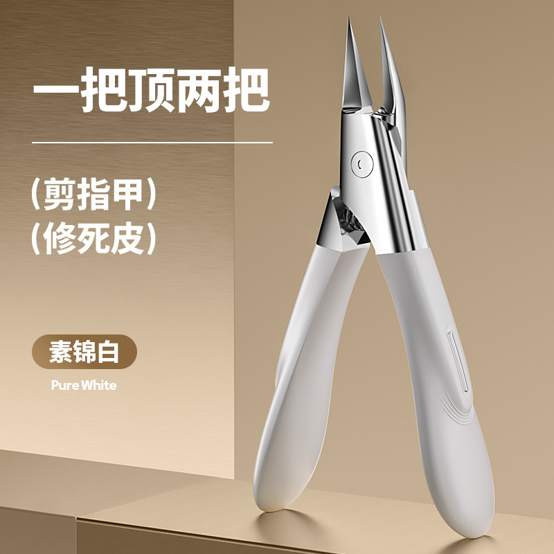 Popular Ultra-Sharp Eagle-Beak Pliers Nail Clippers for Beauty Salons, Specialized for Ingrown Toenail and Pedicure, Anti-Pinch Nail Scissors Popular Ultra-Sharp Eagle-Beak Pliers Nail Clippers for Beauty Salons, Specialized for Ingrown Toenail and Pedicure, Anti-Pinch Nail Scissors