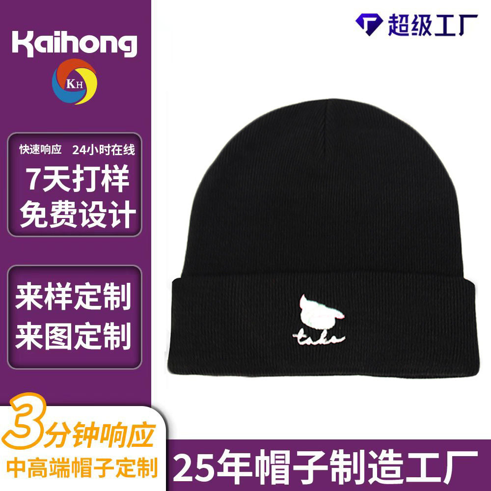 Customized Black Knitted Hat with Front and Back Embroider for Autumn and Winter, Large Head Circumference to Prevent Cold and Heattech, Ear Protection, Headband, Cold Hat, High-End Feel