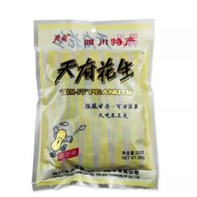 �Ĵ��خa�츮С����200g���b�����̸ɸɳ������¾Ʋ˽������e��ʳ