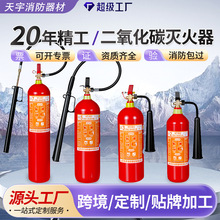 ������̼�����3/7/5kg�����������Ƴ�ʽCO2�ɱ��������ʵ�鹤��