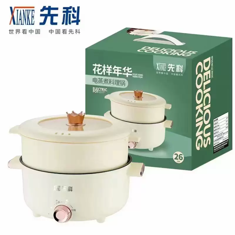 先科家用多功能电火锅便携电煮锅分体式电蒸锅电炒锅电热锅电蒸锅